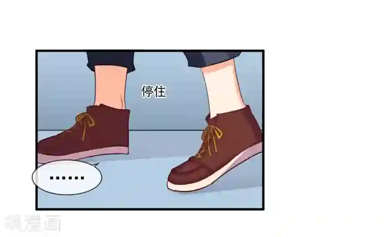 霸道校草的野丫头第12话 送你一包枣