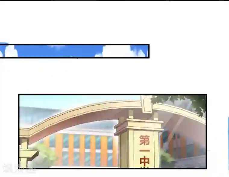 霸道校草的野丫头第12话 送你一包枣