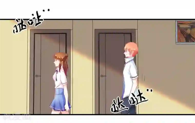 霸道校草的野丫头第12话 送你一包枣