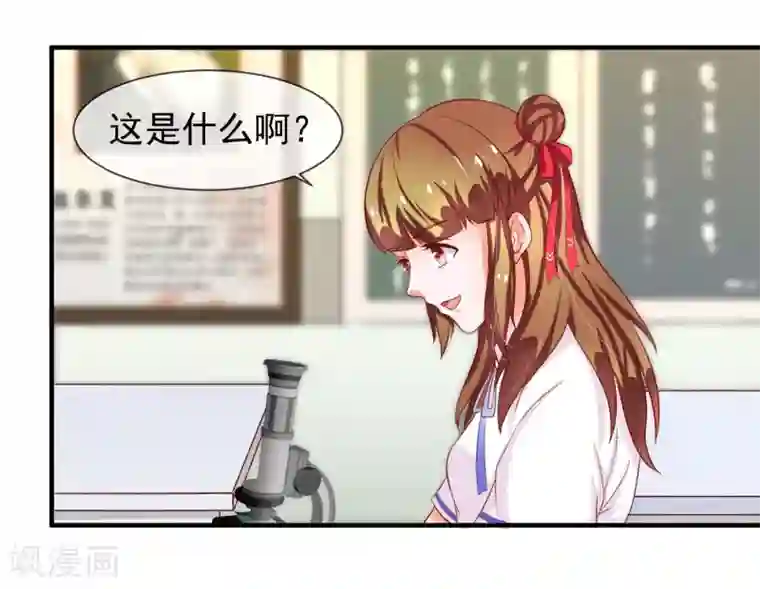 霸道校草的野丫头第13话 找麻烦的人