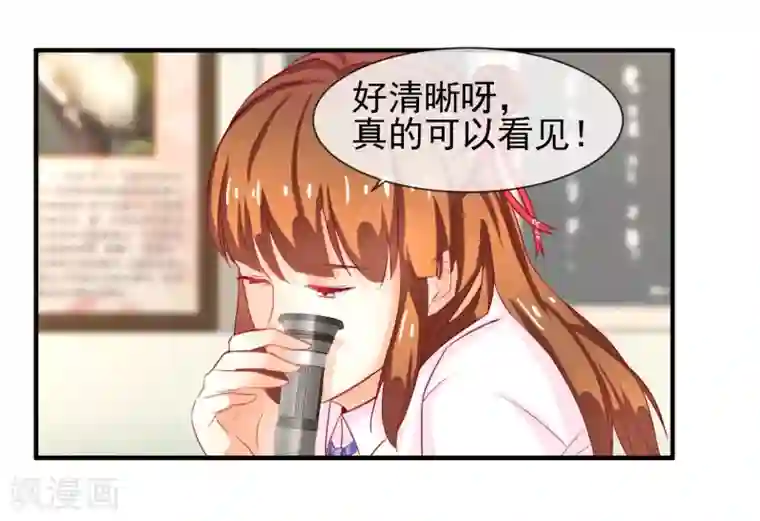 霸道校草的野丫头第13话 找麻烦的人