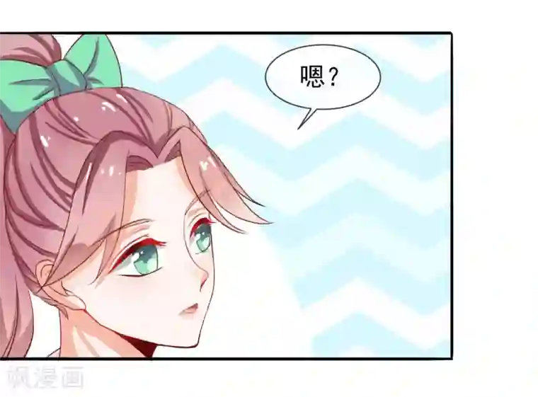 霸道校草的野丫头第13话 找麻烦的人