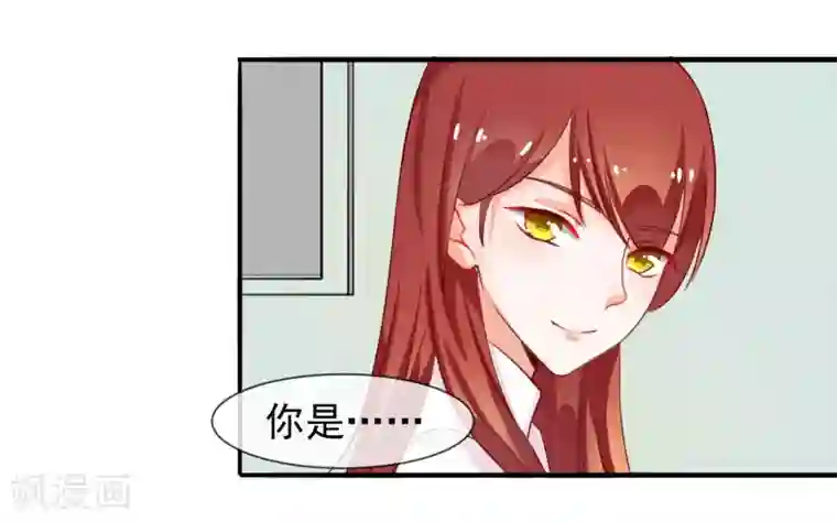 霸道校草的野丫头第13话 找麻烦的人