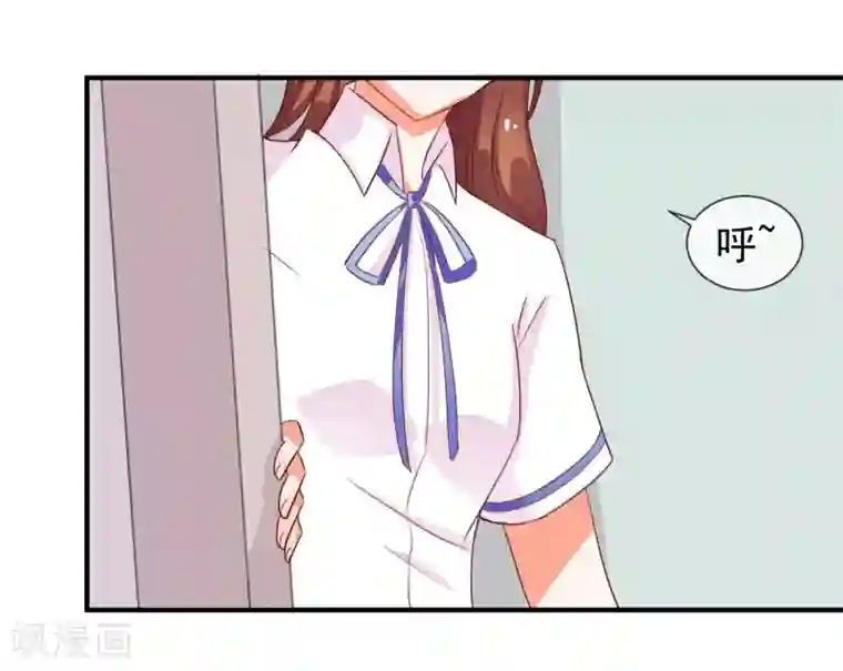 霸道校草的野丫头第13话 找麻烦的人