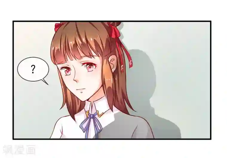 霸道校草的野丫头第13话 找麻烦的人