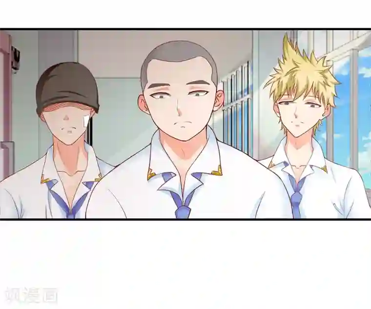 霸道校草的野丫头第13话 找麻烦的人