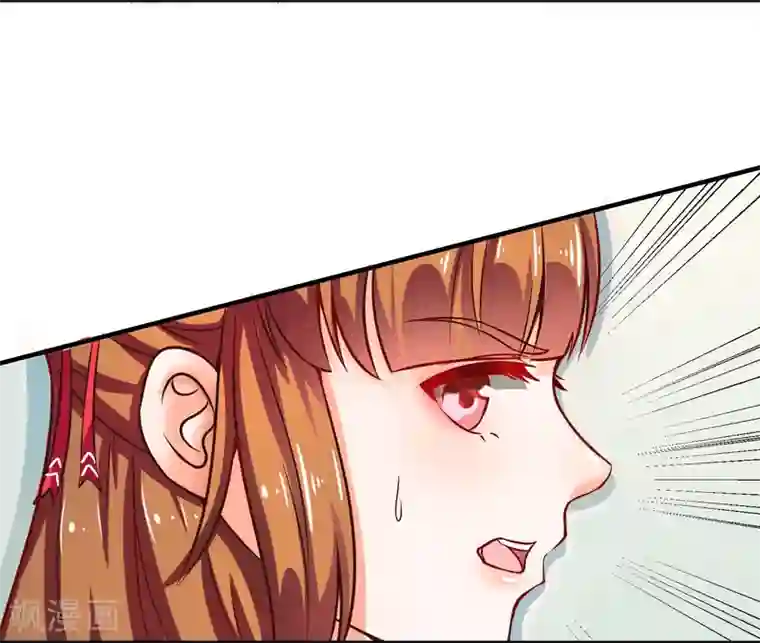 霸道校草的野丫头第13话 找麻烦的人