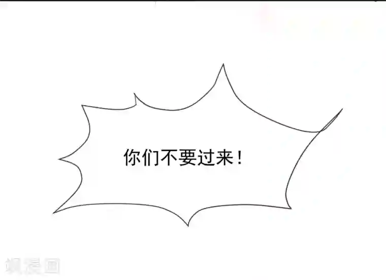 霸道校草的野丫头第13话 找麻烦的人