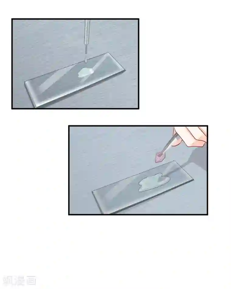 霸道校草的野丫头第13话 找麻烦的人