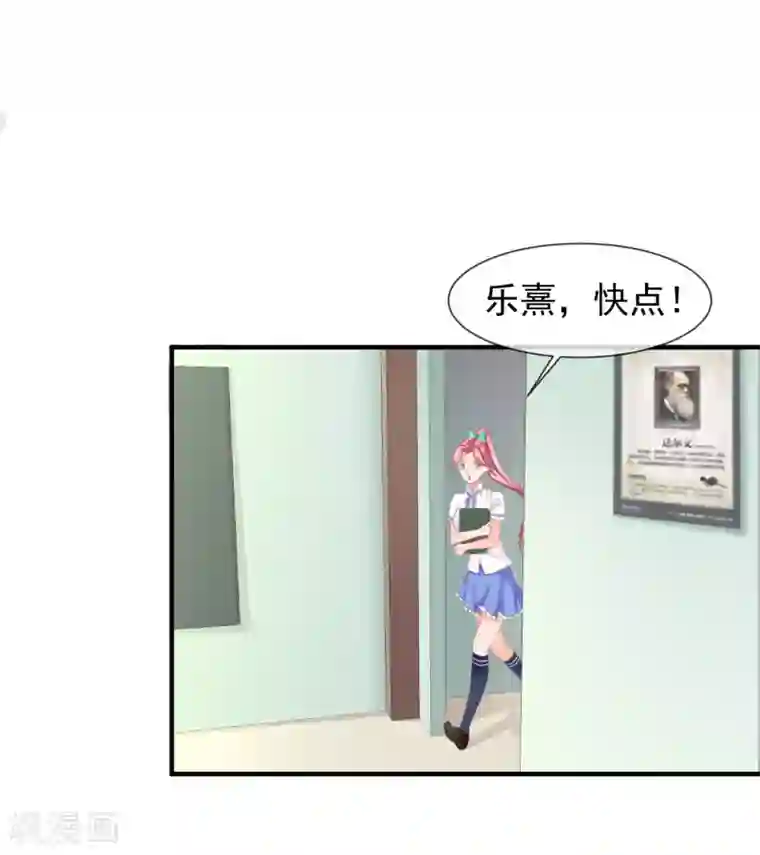 霸道校草的野丫头第13话 找麻烦的人