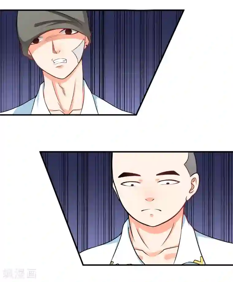 霸道校草的野丫头第14话 栽赃陷害？