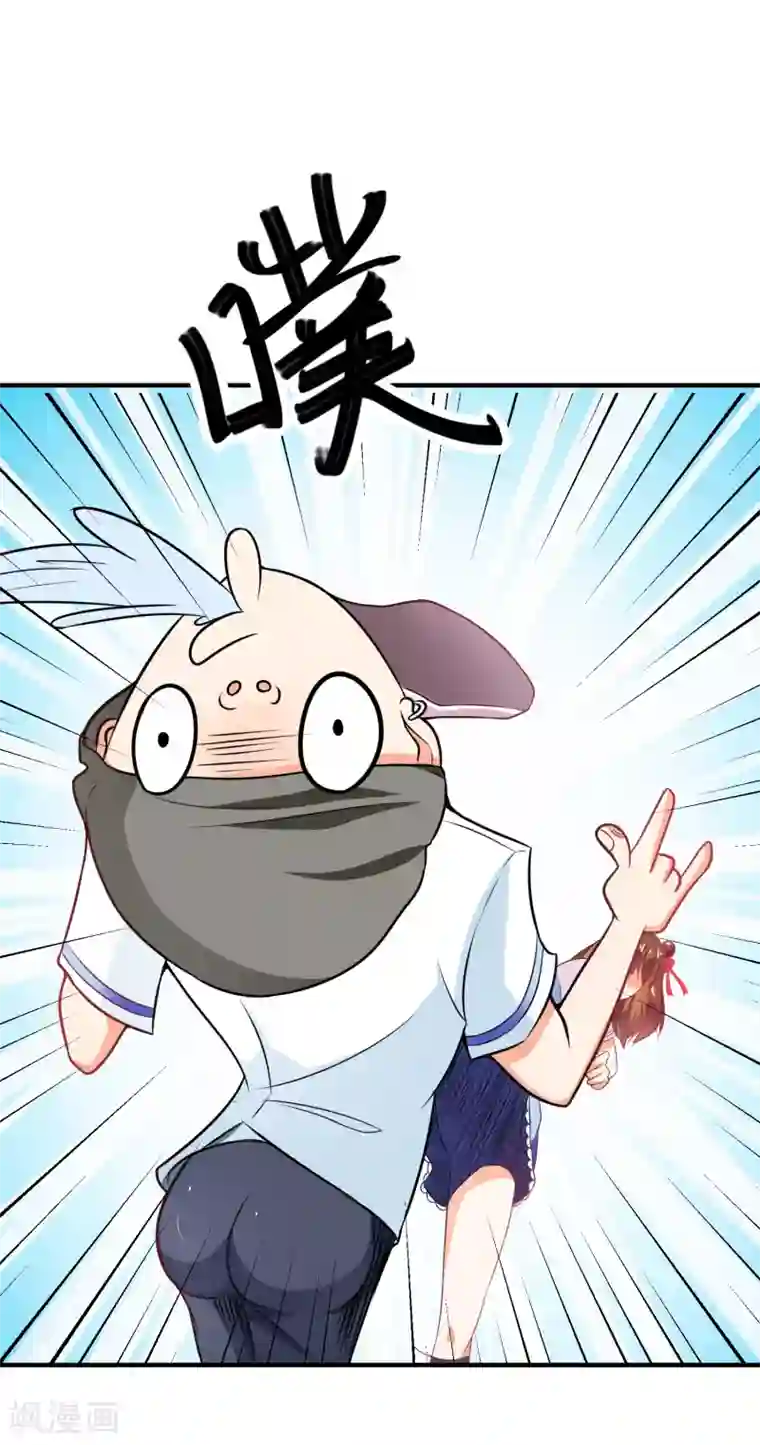 霸道校草的野丫头第14话 栽赃陷害？