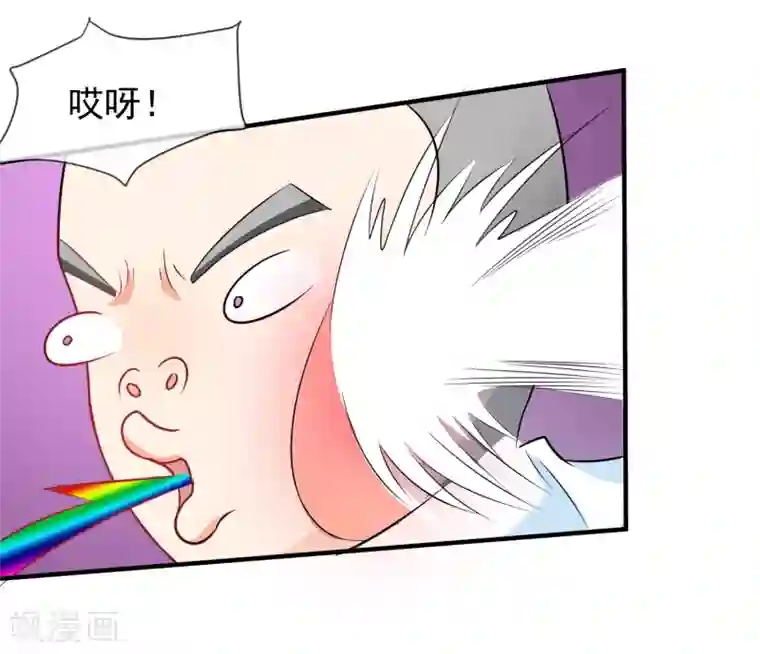 霸道校草的野丫头第14话 栽赃陷害？