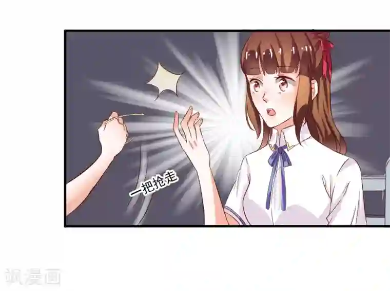 霸道校草的野丫头第14话 栽赃陷害？