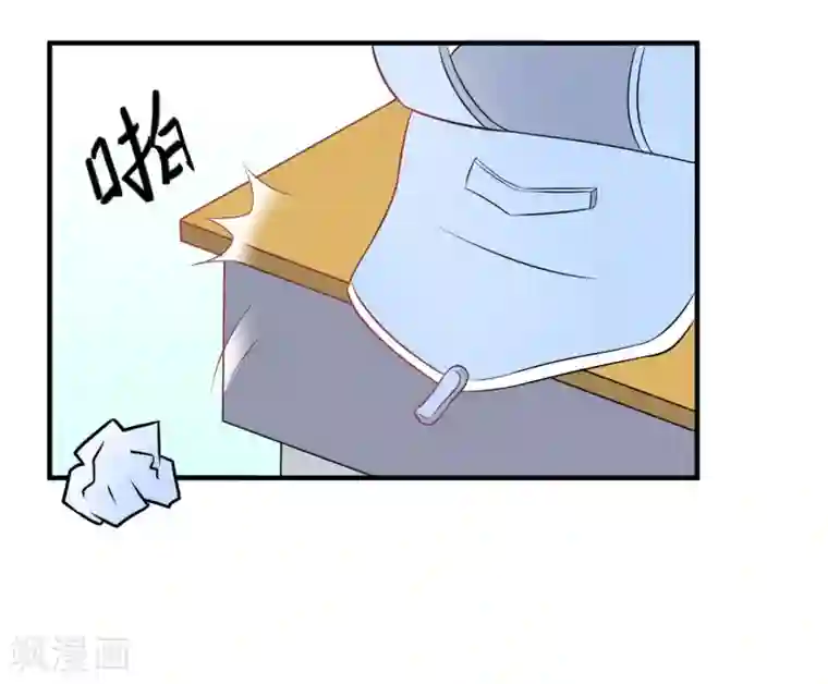 霸道校草的野丫头第14话 栽赃陷害？