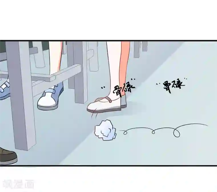 霸道校草的野丫头第14话 栽赃陷害？