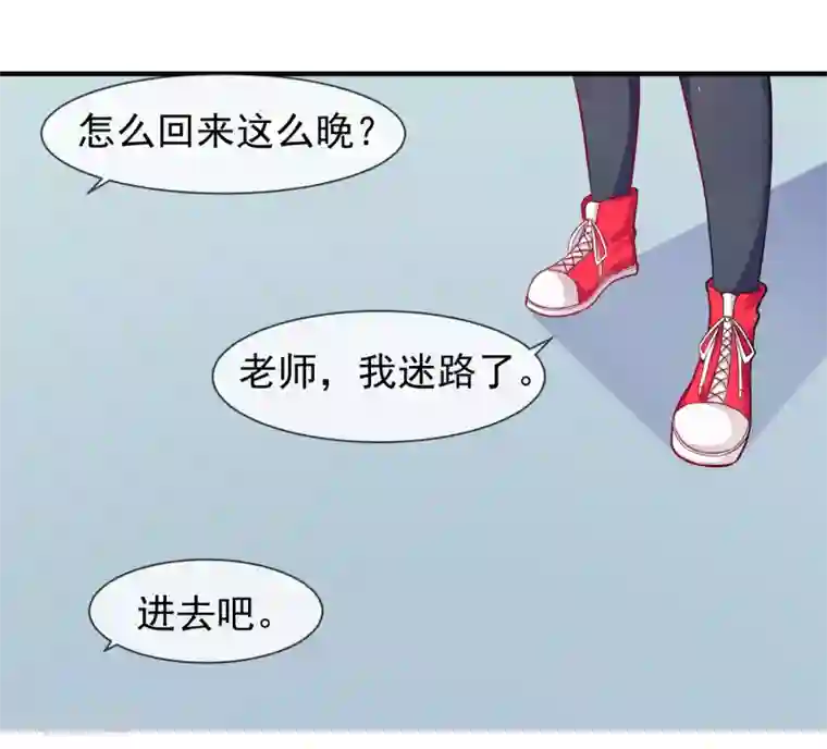 霸道校草的野丫头第14话 栽赃陷害？