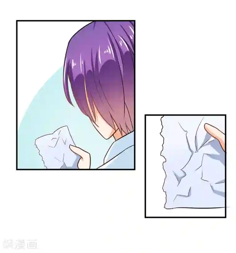 霸道校草的野丫头第15话 看谁比较厉害