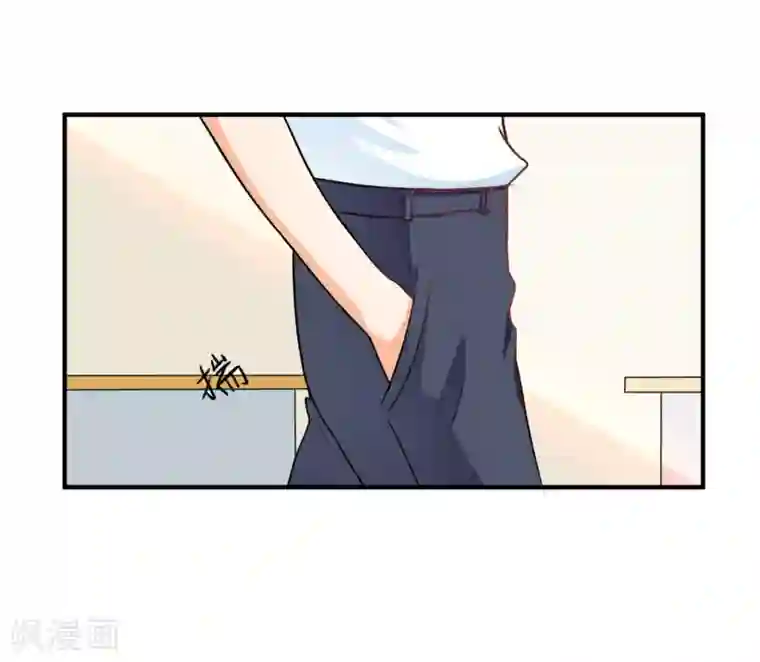 霸道校草的野丫头第15话 看谁比较厉害