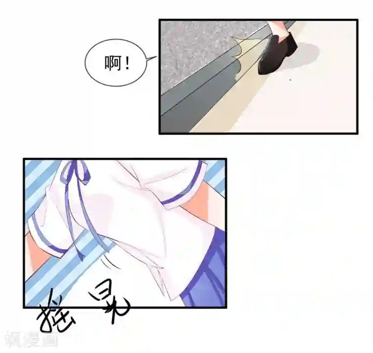 霸道校草的野丫头第15话 看谁比较厉害