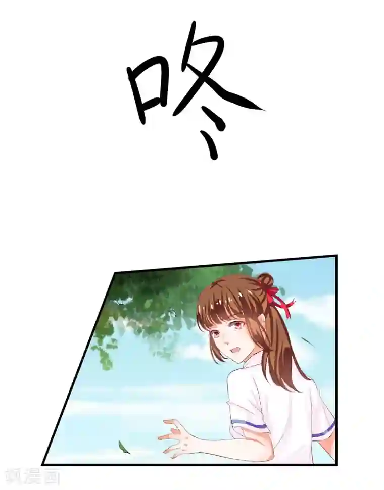 霸道校草的野丫头第15话 看谁比较厉害