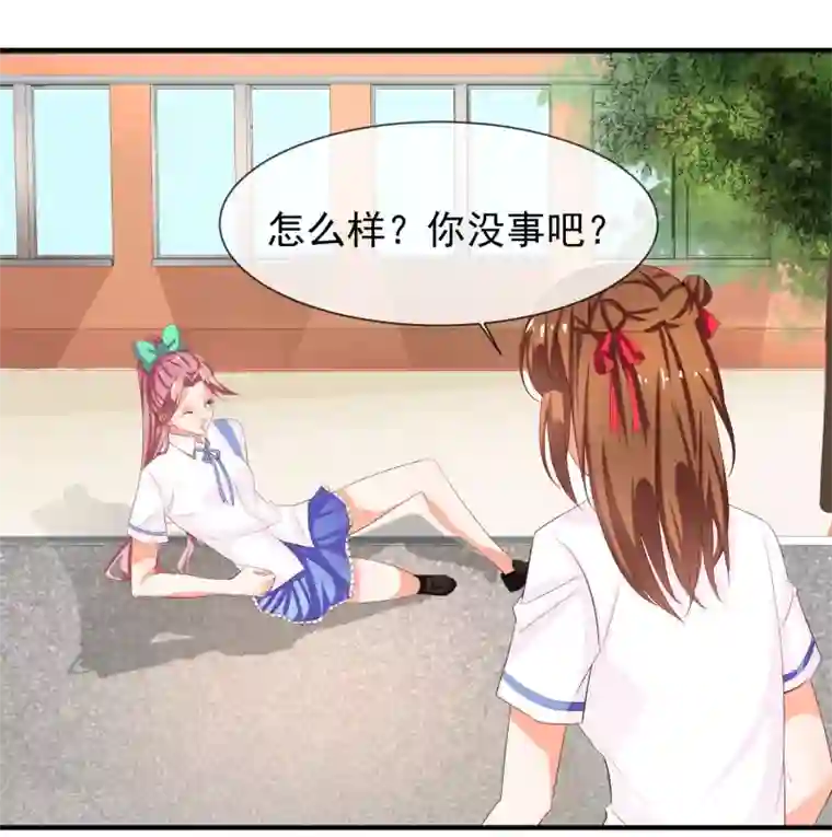 霸道校草的野丫头第15话 看谁比较厉害