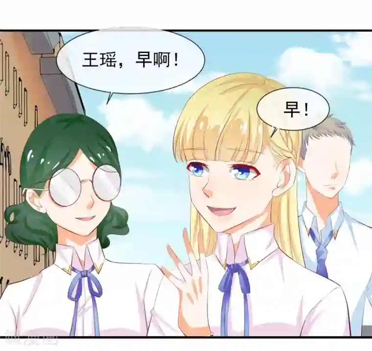 霸道校草的野丫头第15话 看谁比较厉害