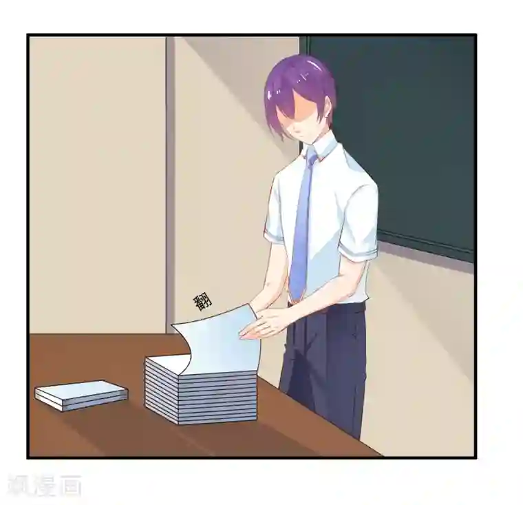 霸道校草的野丫头第16话 就这样吃醋了