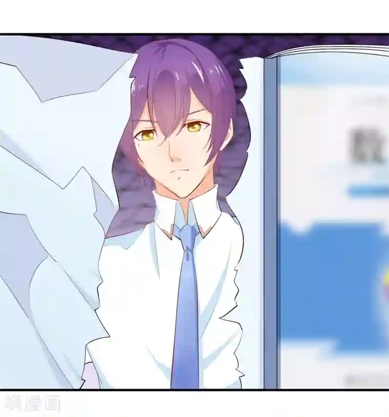 霸道校草的野丫头第16话 就这样吃醋了