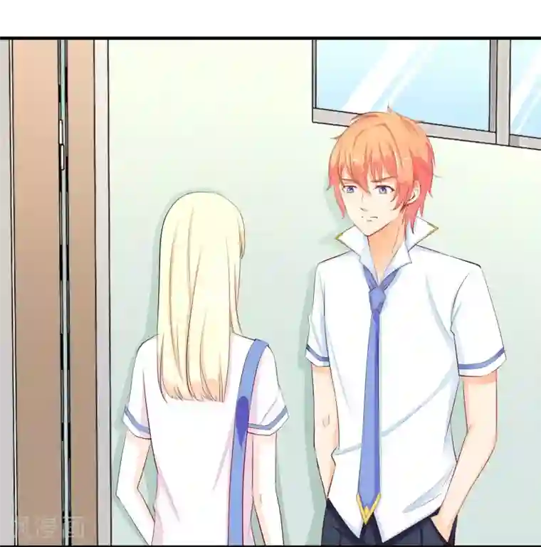 霸道校草的野丫头第16话 就这样吃醋了