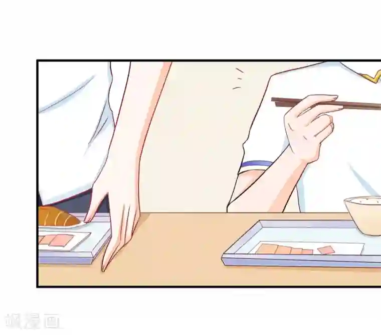 霸道校草的野丫头第16话 就这样吃醋了