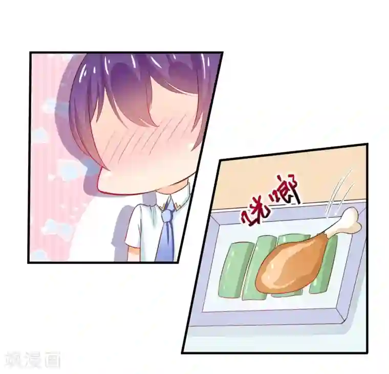 霸道校草的野丫头第16话 就这样吃醋了