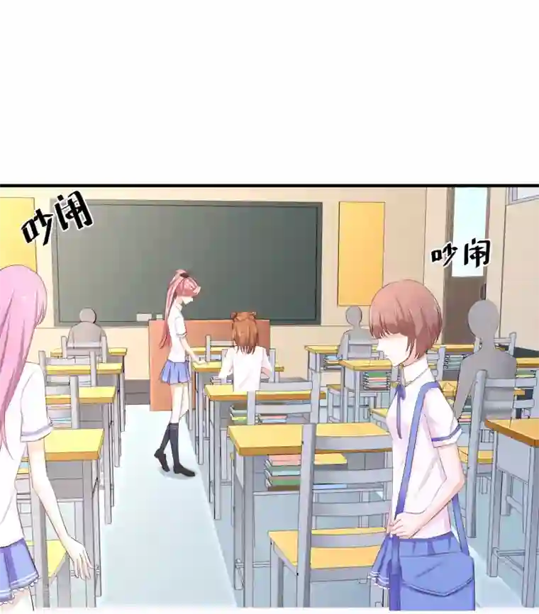 霸道校草的野丫头第16话 就这样吃醋了