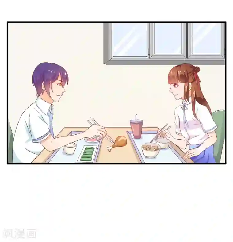 霸道校草的野丫头第16话 就这样吃醋了