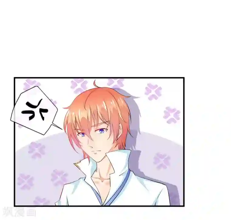 霸道校草的野丫头第16话 就这样吃醋了