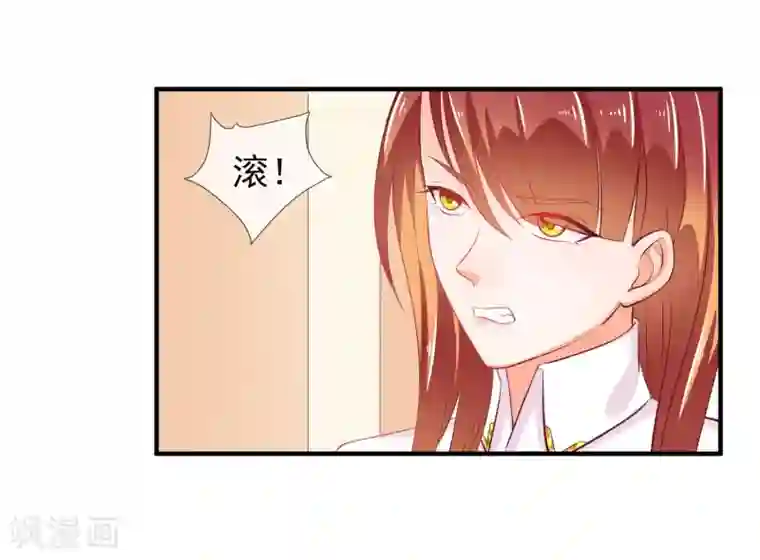 霸道校草的野丫头第16话 就这样吃醋了