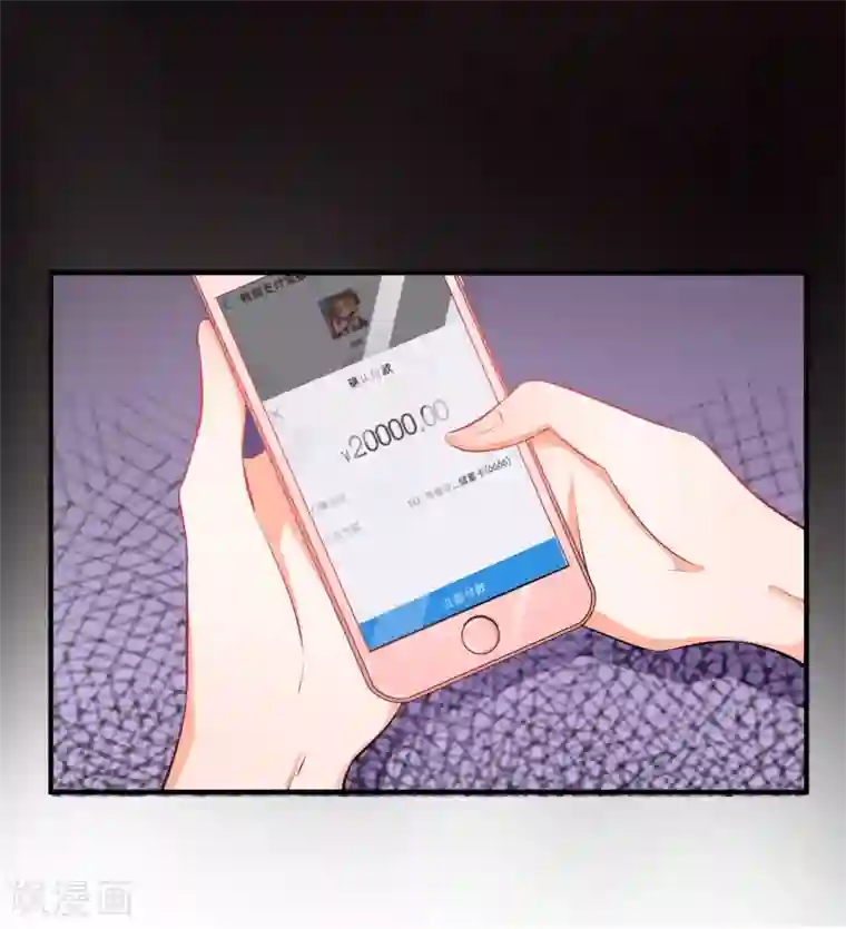 霸道校草的野丫头第17话 非要嫁给你