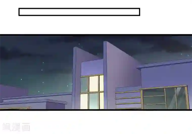 霸道校草的野丫头第17话 非要嫁给你