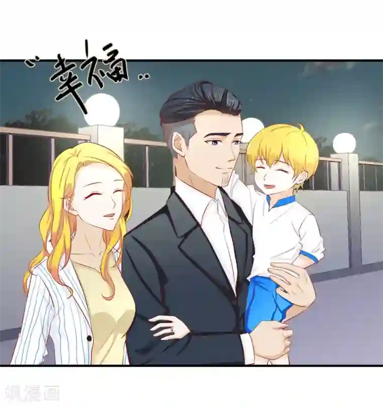 霸道校草的野丫头第17话 非要嫁给你