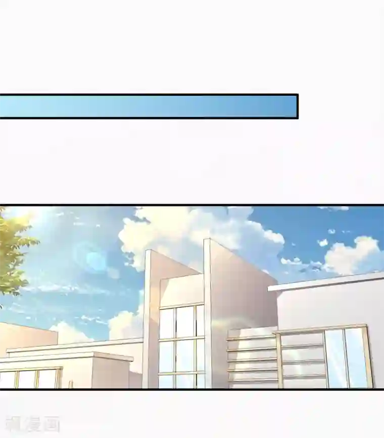 霸道校草的野丫头第17话 非要嫁给你