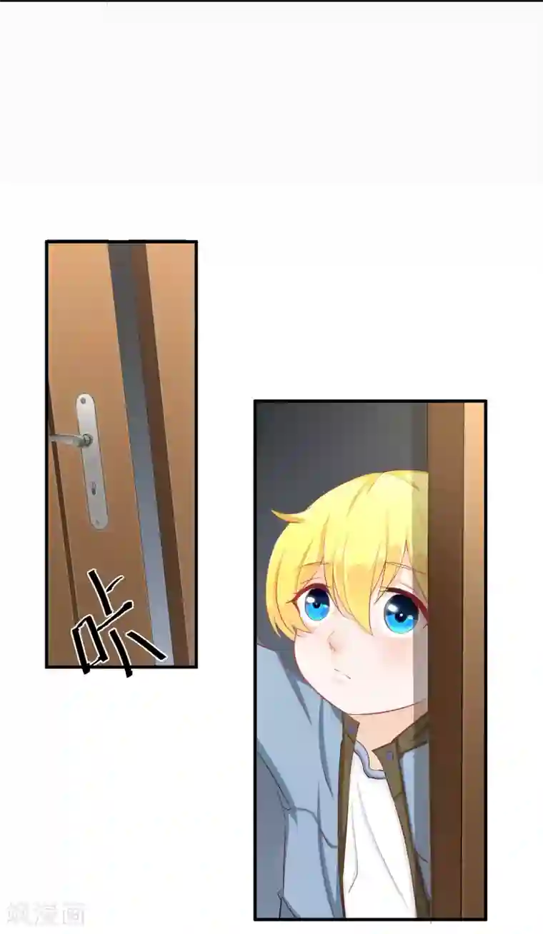 霸道校草的野丫头第17话 非要嫁给你