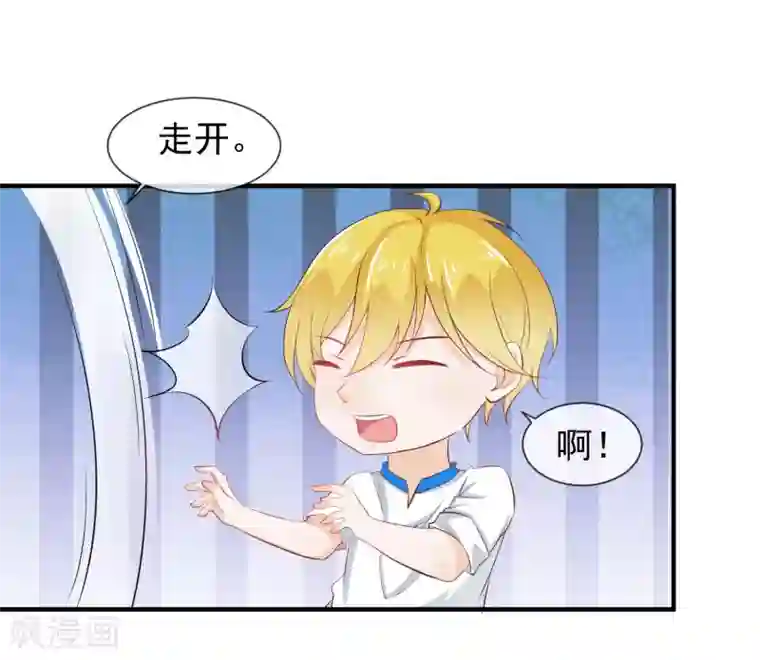 霸道校草的野丫头第17话 非要嫁给你