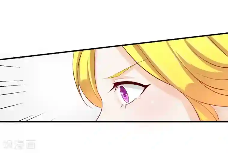 霸道校草的野丫头第17话 非要嫁给你