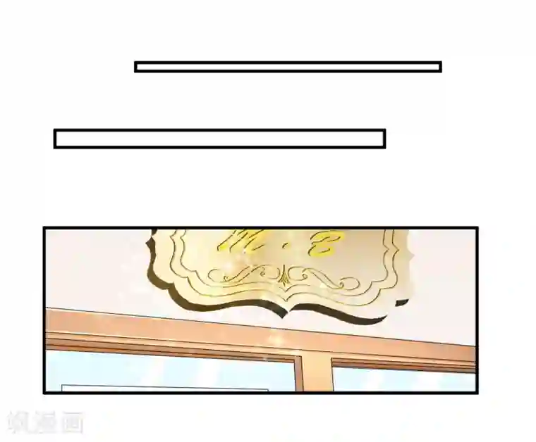 霸道校草的野丫头第17话 非要嫁给你