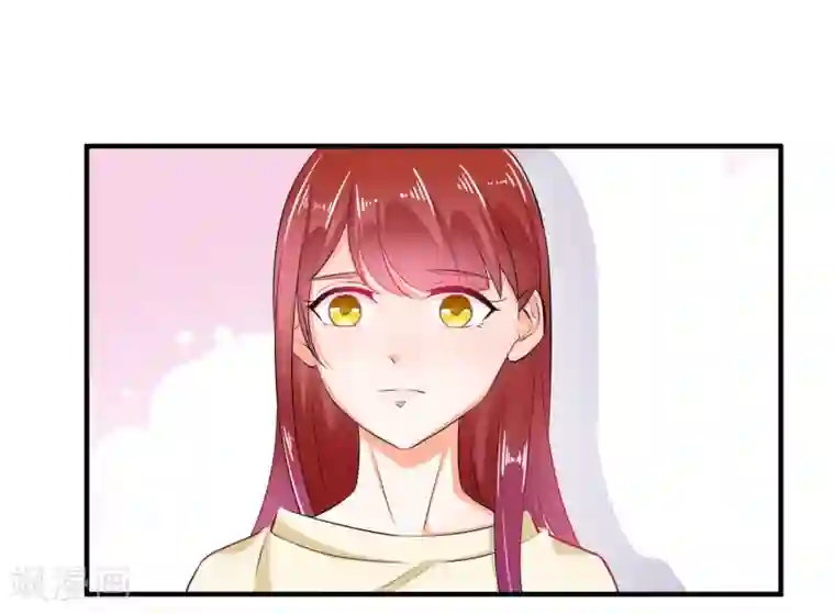 霸道校草的野丫头第17话 非要嫁给你