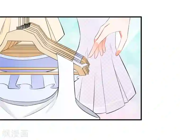 霸道校草的野丫头第17话 非要嫁给你