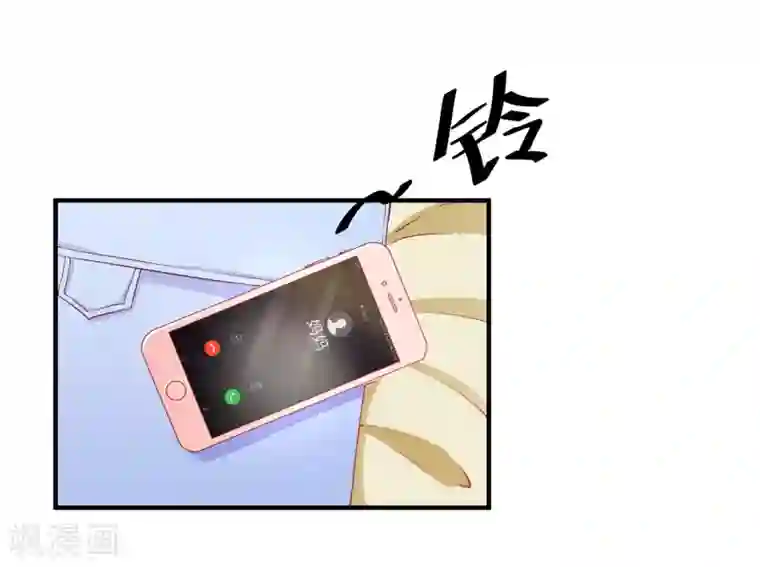 霸道校草的野丫头第17话 非要嫁给你