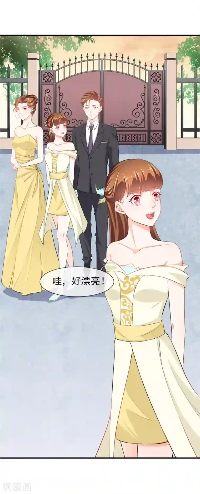 霸道校草的野丫头第18话 没想到是你