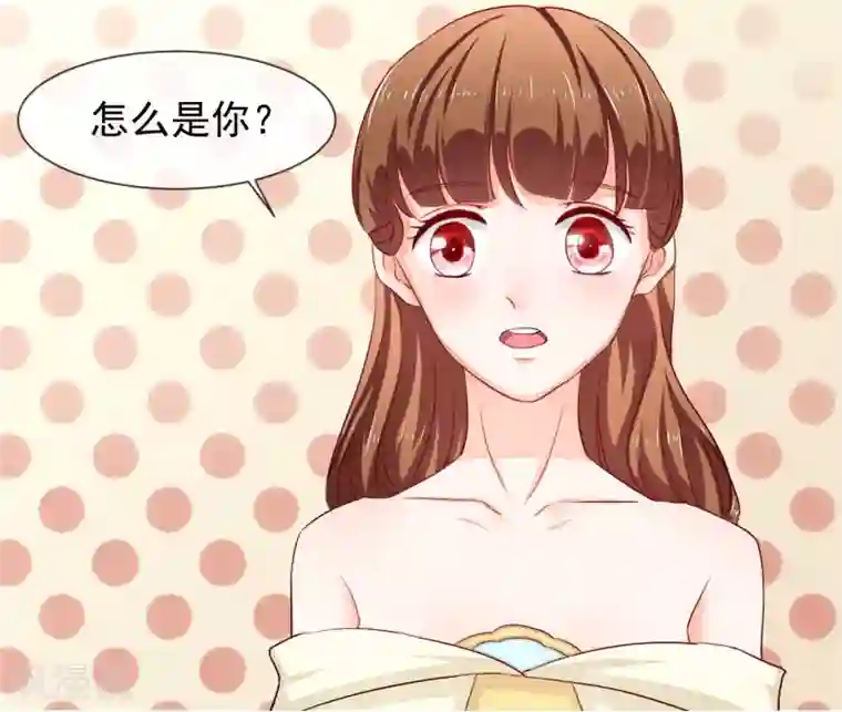 霸道校草的野丫头第18话 没想到是你