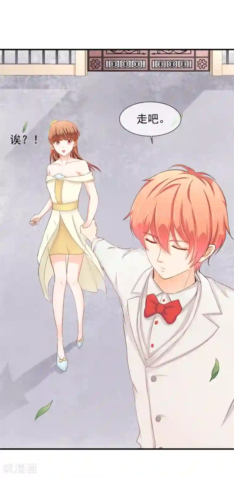 霸道校草的野丫头第18话 没想到是你